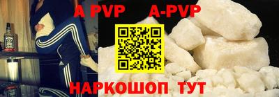 мефедрон Чебаркуль