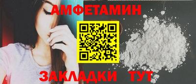 мефедрон Чебаркуль