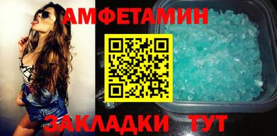 мефедрон Чебаркуль