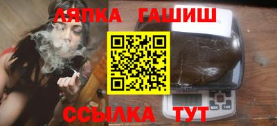 мефедрон Чебаркуль