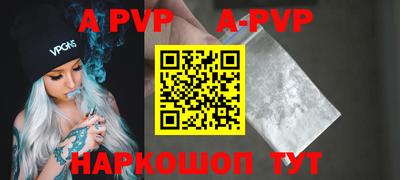 мефедрон Чебаркуль