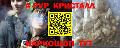 мефедрон Чебаркуль