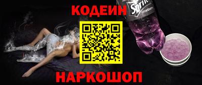 мефедрон Чебаркуль
