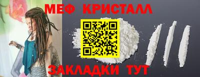 кокаин премиум Чебоксары