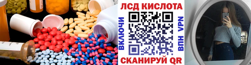 kraken маркетплейс  Махачкала  площадка состав  ЛСД экстази ecstasy 
