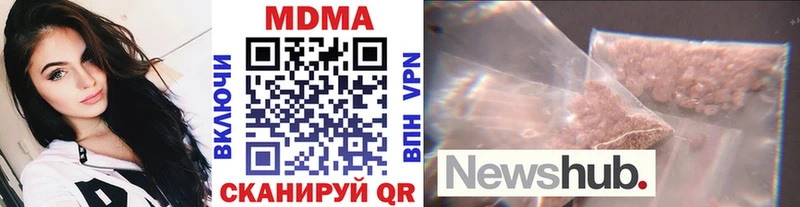 omg онион  Махачкала  МДМА crystal 