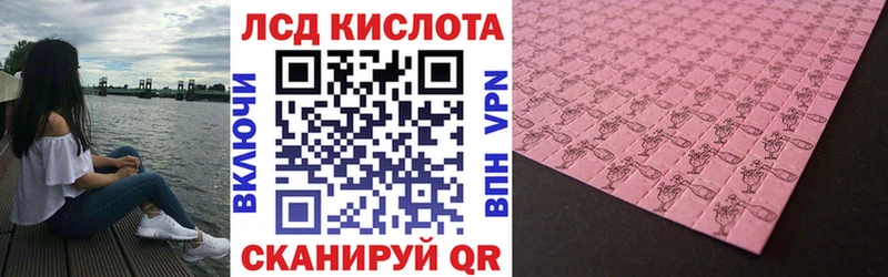 Марки NBOMe 1,8мг Махачкала