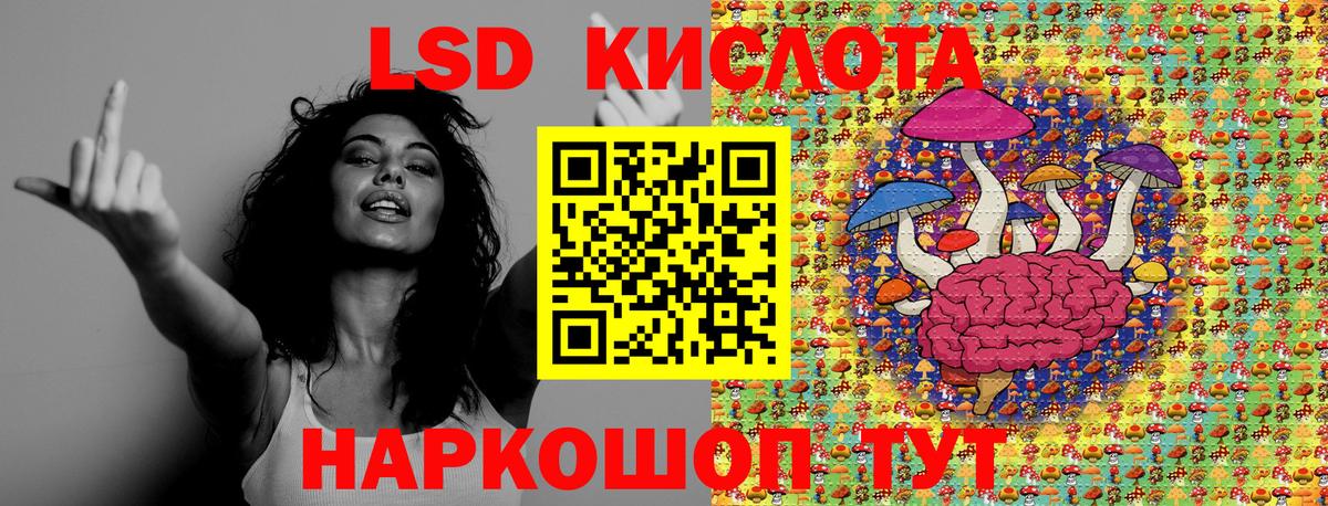 Марки 25I-NBOMe  Марки N-bome 1,8мг  Махачкала  Вход с VPN  Марки N-bome 1,8мг 