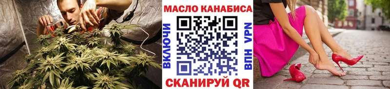 ТГК вейп с тгк  купить наркотики цена  Махачкала 