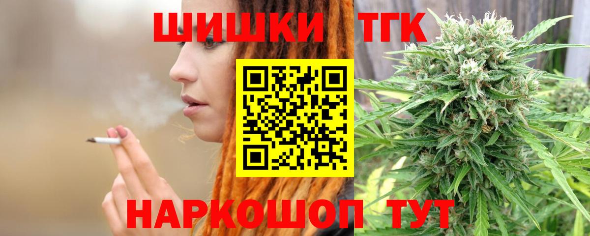 Шишки марихуана ГИДРОПОН  Каннабис сатива  МАРИХУАНА тримм  Вход с VPN  Махачкала  Бошки Шишки Bruce Banner 